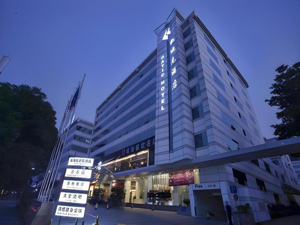 Catic Hotel--Adjacent Buliding 珠海 エクステリア 写真