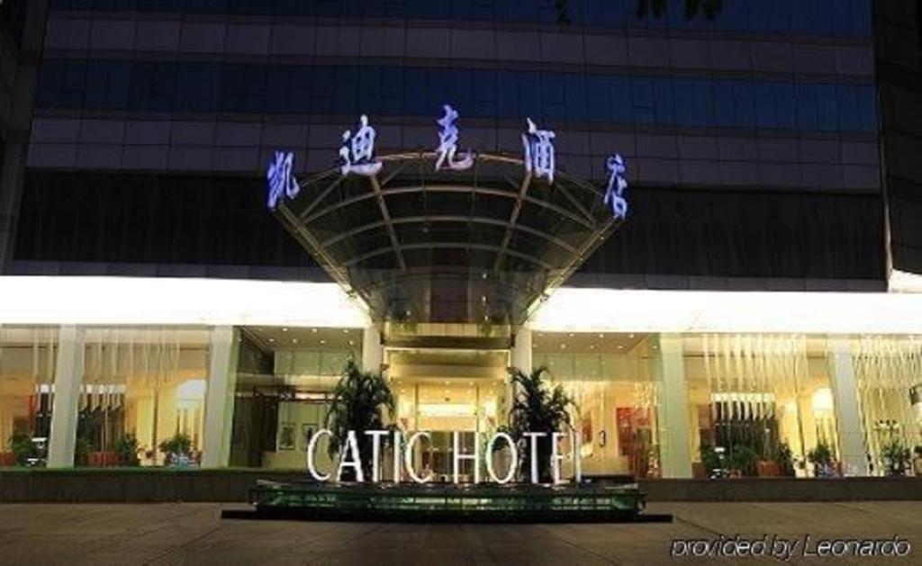 Catic Hotel--Adjacent Buliding 珠海 エクステリア 写真