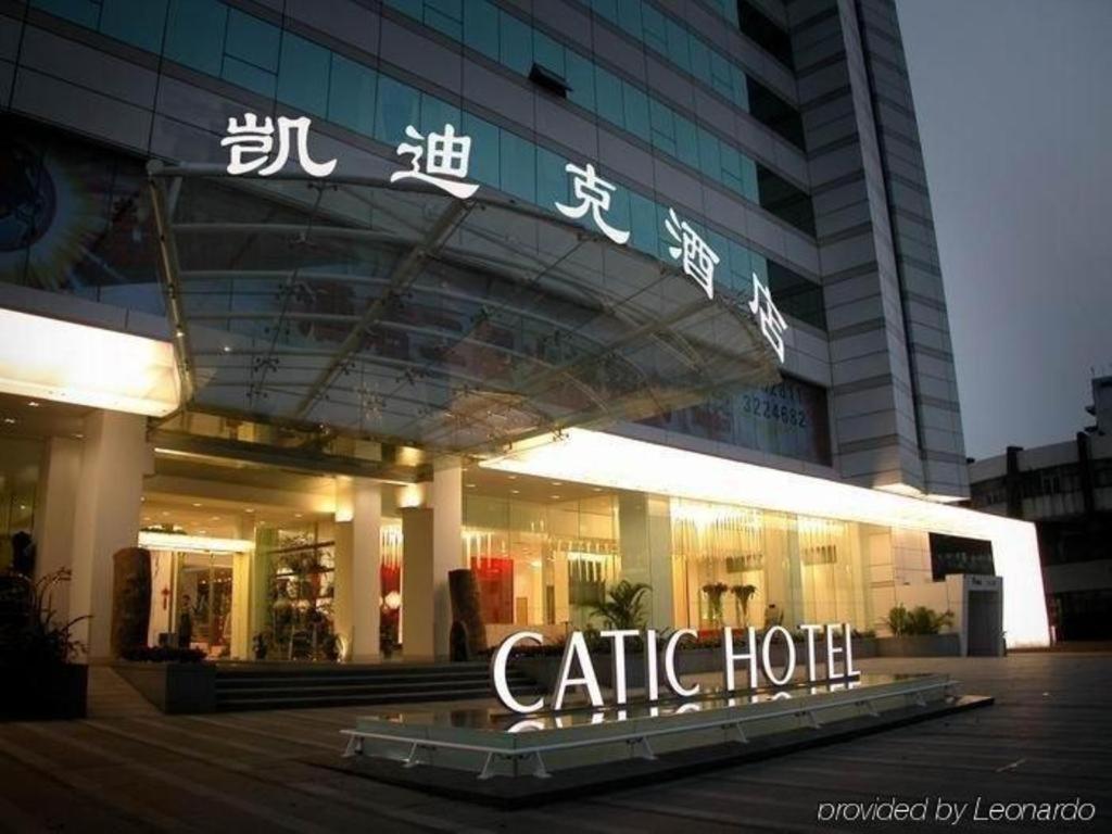 Catic Hotel--Adjacent Buliding 珠海 エクステリア 写真