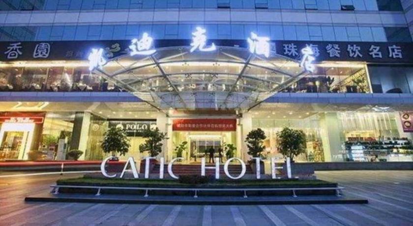 Catic Hotel--Adjacent Buliding 珠海 エクステリア 写真